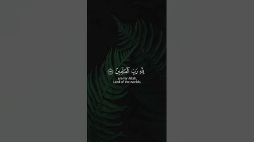 اكتب شيء تؤجر عليه ❤😴 #القارئ_ناصر_القطامي