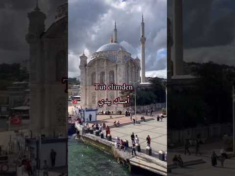 اغنية تركية حزينة أمسك بيدي Shortvideo Short Song 