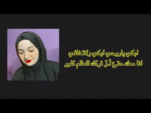 مسلسل انت داوي جرحي الحلقه الاولئ نور والجلاده اول مرا اعمل قصصبس يلا