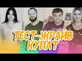 Тест-жрайв купат: домашняя колбаса против магазинной