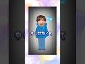 みっちーよくパーカー着てるもんなww#なにわ男子 #shorts