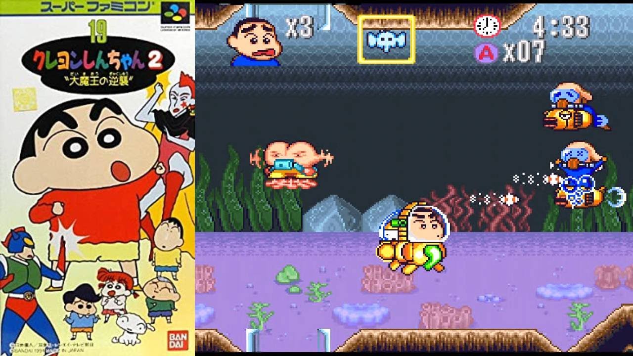 短すぎる Sfc クレヨンしんちゃん2 大魔王の逆襲 エンディングまで マルカツ レトロゲーム Youtube