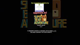 Super Bear Adventure Mod Menu Version 2025 superbearadventure