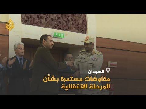 🇸🇩 تأجيل التوقيع على المرسوم الدستوري بالسودان