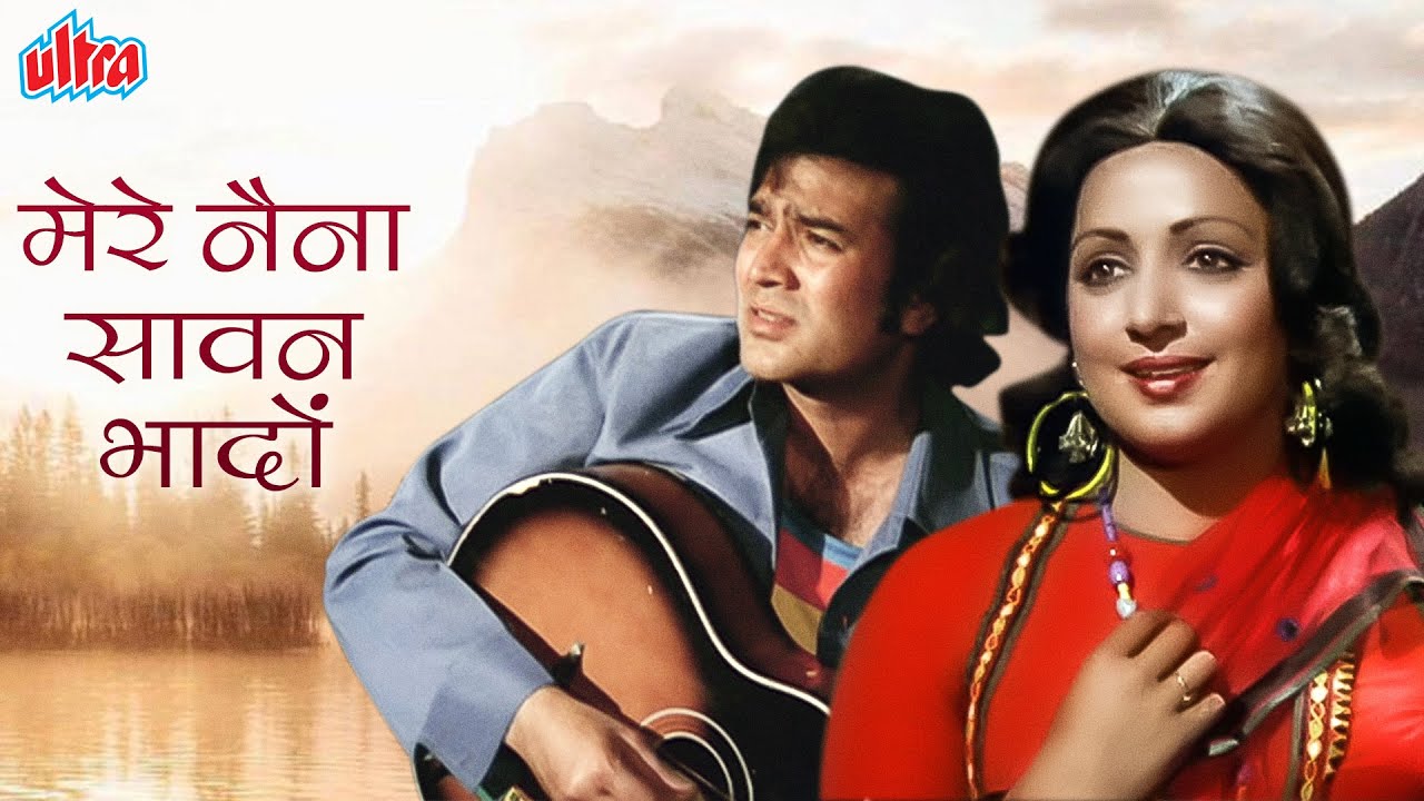     HD Lata Mangeshkar Hindi Sad Songs Rajesh Khanna Hema Malini Mehbooba 1976