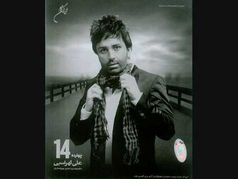 Ali Lohrasbi Bad Az Raftanet Album 14 Ali Lohrasbi Bad Az Raftanet Album 14