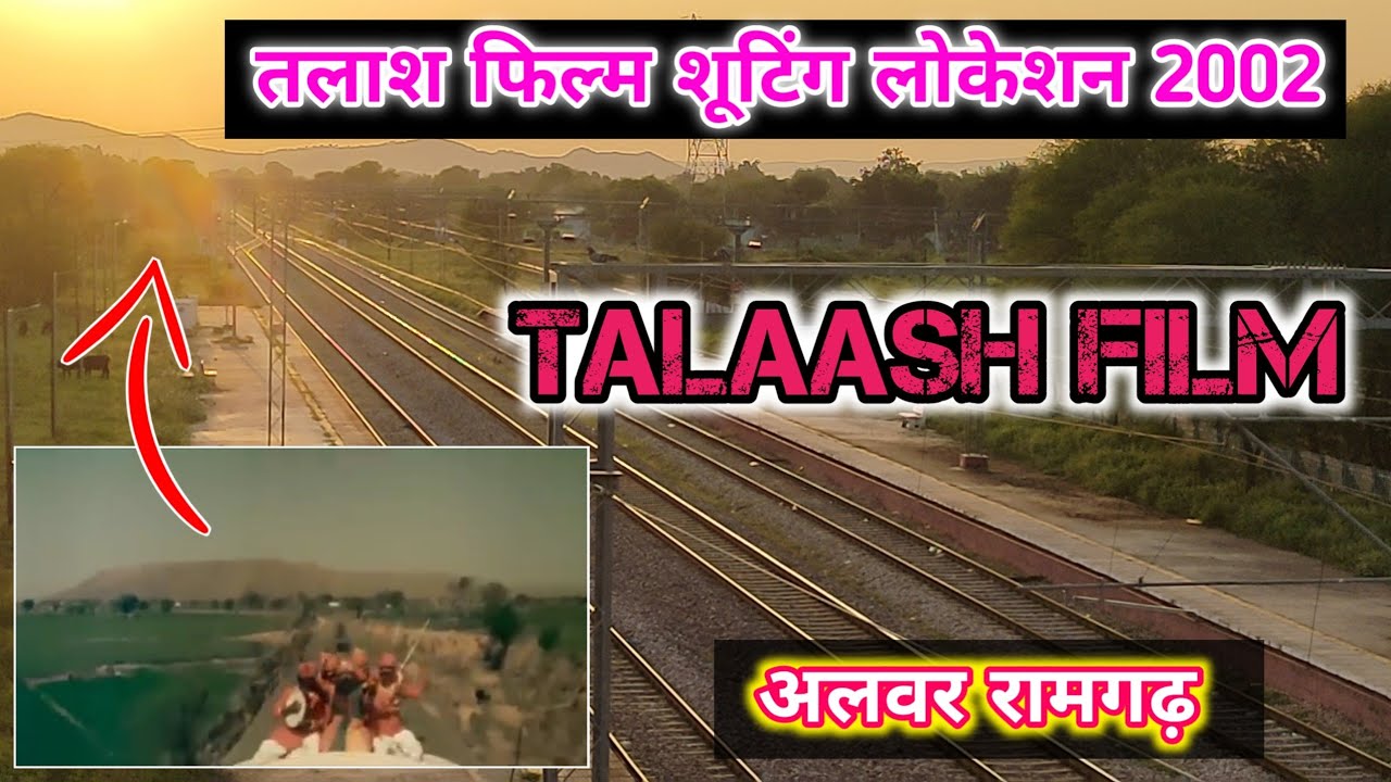 talaash-movie-shooting-location-baaga-ma-jab-mor-bole-talaash-film