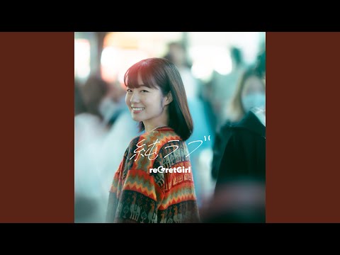 コメットさん✩ラブリンハート　ラブラブうらないよ♡ hqdefault.jpg
