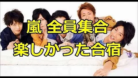 嵐 シークレットトーク تحميل Download Mp4 Mp3