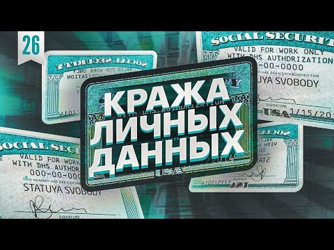 Видео: Как обнаружить компьютерный вирус в почтовом ящике: 6 шагов