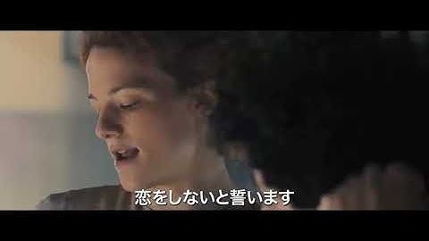 エゴン・シーレ 死と乙女 - 映画予告編（15歳未満は見ちゃダメ）