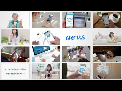 アイビスグループ（税理士・社会保険労務士・行政書士）