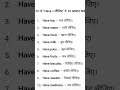have