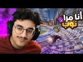 سويت نفسي نوب بعدها صدمتهم بمستواي الحقيقي انا مرا قوي سويت نفسي نوب بعدها صدمتهم بمستواي الحقيقي انا مرا قوي