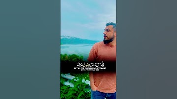 #سورة_الكهف #سورة_الكهف #السديس #ماهر_المعيقلي #اكسبلور #الله #دويتو #ترند #يارب #لايك #اللهم