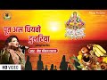 Poot as dhiyawo dulariya | Bhojpuri Chhath Puja Song | छठ पूजा गीत | Megha Sriram Dalton | Puruaa