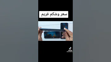 ارخص موبايل يشغل60 40 20فريم العراق ببجي 
