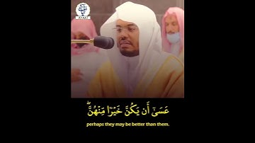 ياسر الدوسري 🎙(ياأيها الذين آمنوا لايسخر قومٌ من قوم ).🌹حالات قرانية قصيرة♥تلاوة خاشعة بمهامه الشهير