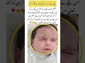 Cute Baby with Tiny Hair 👶❤️#BabyGirl#CuteBaby#viralshort