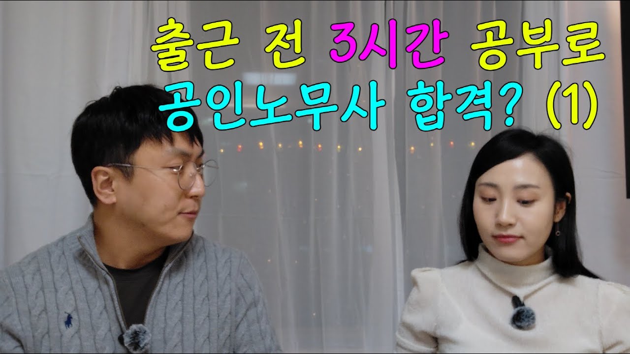 Реальность подготовки к экзамену на адвоката по трудовому праву (1) (при участии адвоката по труд...