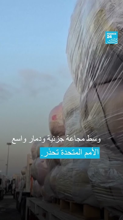           24
 - نشر قبل 17 دقيقة