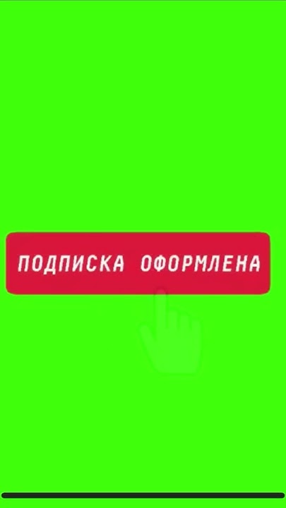 футаж прапор