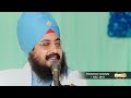 Nanak Fakir Ho Gya | ਨਾਨਕ ਫਕੀਰ ਹੋ ਗਿਆ | Dharna | Bhai Ranjit Singh Khalsa Dhadrianwale Mp3 Song