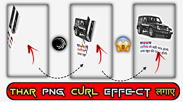 THAR Png CURL Fx | NEW Alight MOTION Effect |