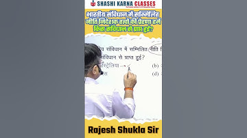 Indian Constitution & Polity Made Easy | Rajesh Shukla Sir | UPSI & SSC Prep #shashikarnaclasses