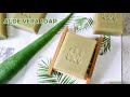 蘆薈石泥皂 - how to make aloe vera handmade soap, cold process - 手工皂