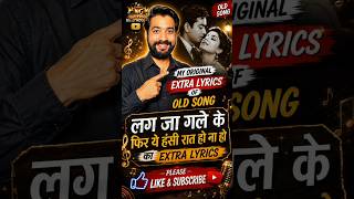 My Original Extra Lyrics "लग जा गले" #actingclasses #lyricist #ngbollywood