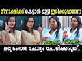 ചോദ്യം ചോദിച്ചതു മാത്രമേ ഓർമ്മയുള്ളൂ 😂😂 | Meenakshi Latest | Troll Malayalam