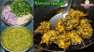 आलू प्याज़ के क्रिस्पी वेज पकौड़े Ramzan Special Crispy Pakoda Recipe | Iftar Street Food #Pakora