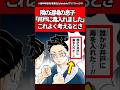 【鬼滅の刃】隣の道場の息子「井戸に毒入れました」これよく考えるとさ… #鬼滅の刃 #反応集