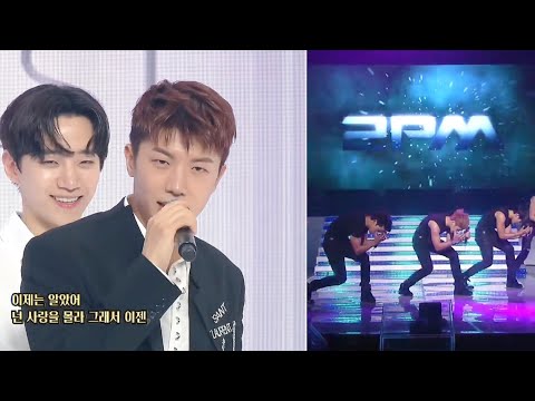 [2PM] Without U 파트 바꿔 부르기 찰떡같이 소화하는 투피엠 (2010👉2021)