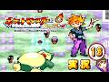 【ポケットモンスター ファイアレッド】実況パート１３ ジムバッジ獲得ごとにポケモン逃がすリレー式プレイ