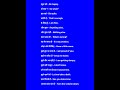 English speaking practice |Englishvocabulary |daily use English sentence |English grammar hindi