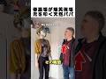 コスプレ中の娘の部屋にパパ突撃😱 気まずすぎる修羅場が、まさかの理由で爆笑現場にww ッ