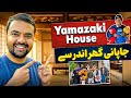 Pure Japanese Traditional House | Japanese Family Life, Religion, Games & Food 