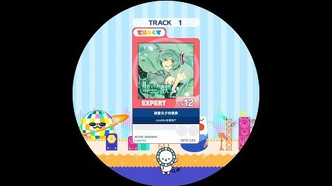 【maimaiDX】初音ミクの消失 EXPERT DX AP【外部出力】