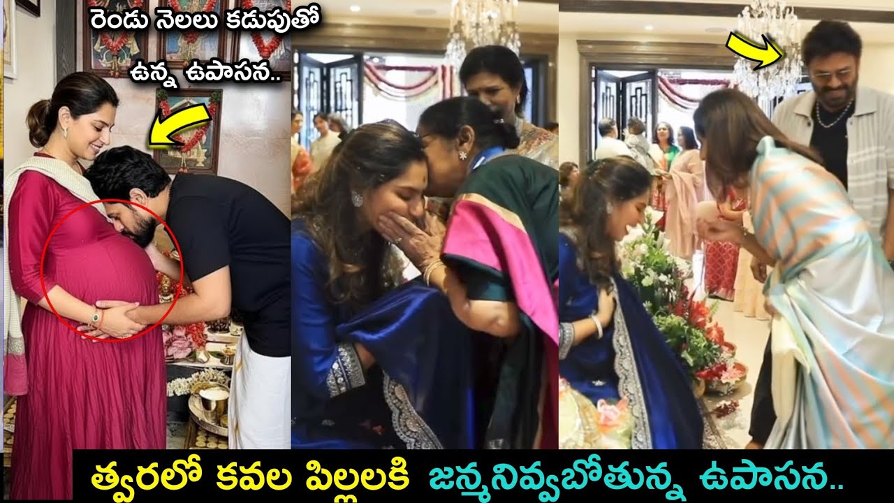 Ram charan wife upasana second pregnancy latest | 2 months baby bump| films update news 