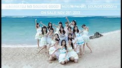 JKT48 - Musim Panas Sounds Good!  - Durasi: 4:33. 