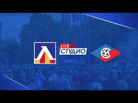 Live Студио: Левски - Септември с коментара на Божинов и Лулев — football video