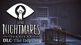 【steam】誰よりも強烈な”だ～れだ”エンディング【Little Nightmares】