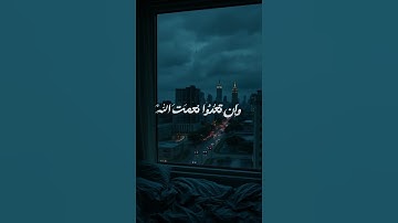 واتاكم من كل ماسألتموه/ القارئ محمد صديق المنشاوي #قرآن