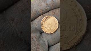 находки на урочище/советы/ЦАРИ #fiskars #coin #digger #коп #клад #находки #монеты #shorts  #хобби