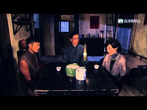 天梯 - 第 15 集預告