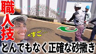 【職人技】アスファルト屋さんで日職場体験してみた【前編】