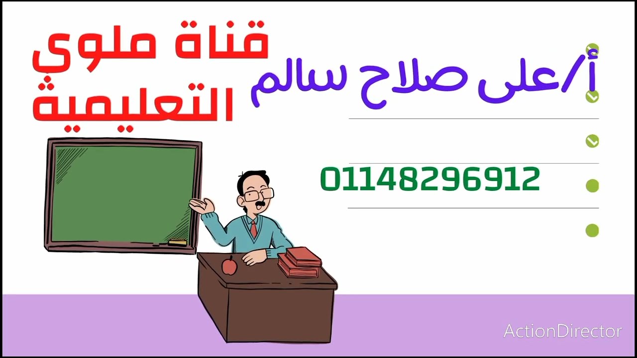 شرح ضرب المتجهات (الضرب القياسي)