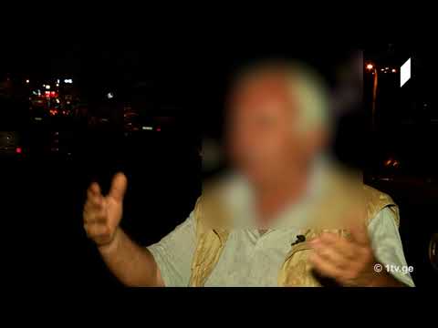 შსს - „ალფაზე“ ყაჩაღურ თავდასხმაში ბრალდებული დარაჯებმა ამოიცნეს [ვიდეო]